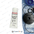 Rexroth-5200100002-5200-050-SEAL-KIT-New-in-box-2
