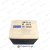 Eriks-99078-Shaft-Repair-Sleeve-New-in-box-2