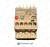 Siemens-3RU6116-1EB0-3RU61161EB0-Contactor-–-Used-6
