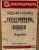 Norgren-R22-401-NNMG-R22401NNMG-Regulator-2