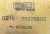 EDI-System-Modena-OE15-05005500-Check-valve-2
