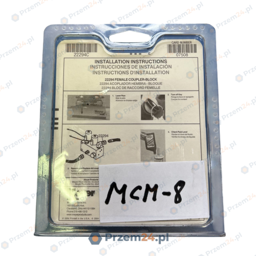 Meyer-22294-Female-Coupler-Block-Genuine-Part-(Set-of-3)-2