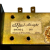 Albright-SW200-2-SW2002-Contactor-24V-2
