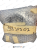 BPE-Electronics-TC-82-XD-7.645.018-7645018-Load-sensor-2