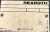 Rexroth-Z2FS-6-2-41-2QV-(Rexroth-481624-5)-Directional-Valve-2