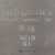Sun-Hydraulics-BJA-Manifold-2