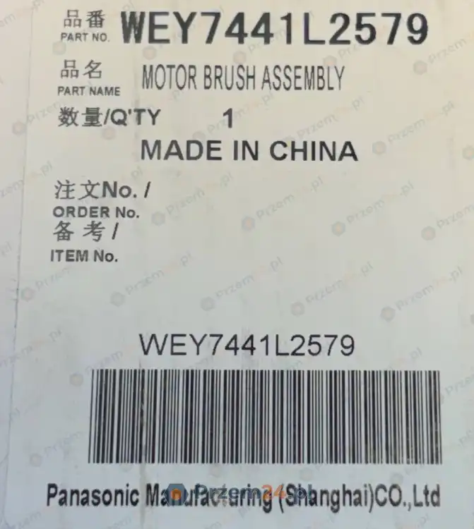 Panasonic-WEY7441L2579-Motor-Brush-Assembly-3