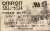 Omron-S82J-6524-Power-Supply-AC200-240V-50-60Hz-3