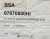 BOBST-BSA-07070000HI-Control-Unit-CT-707-HI-UNITES-CONTROLE-5100-6