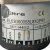 Eltra-EL63D600S5L8X3PR5-Rotary-encoder-3