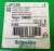 Schneider-Electric-LUFC00-036550-Parallel-Wiring-Module-3