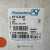 Pfannenberg-PY-X-S-05-21510805000-Xenon-Flashing-Beacon-24V-DC-Red-2