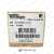 Intellian-V1-4021-GPS-Unit-2