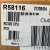 Raymarine-R58116-Board-RC-520-CPU-PCB-4