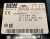 SEW-EURODRIVE-13000063-Brake-control-unit-4