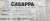 Casappa-01999716-CI-PLD20-5-STADI-pump-fitting-kit-3