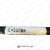 TGW-00477749-AKAtech-117049-Buskabel-Bus-Cable-Daisy-Chain-L=660mm-3